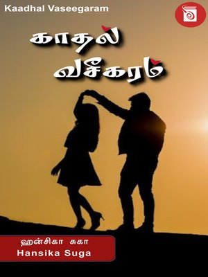 cover image of Kaadhal Vaseegaram
